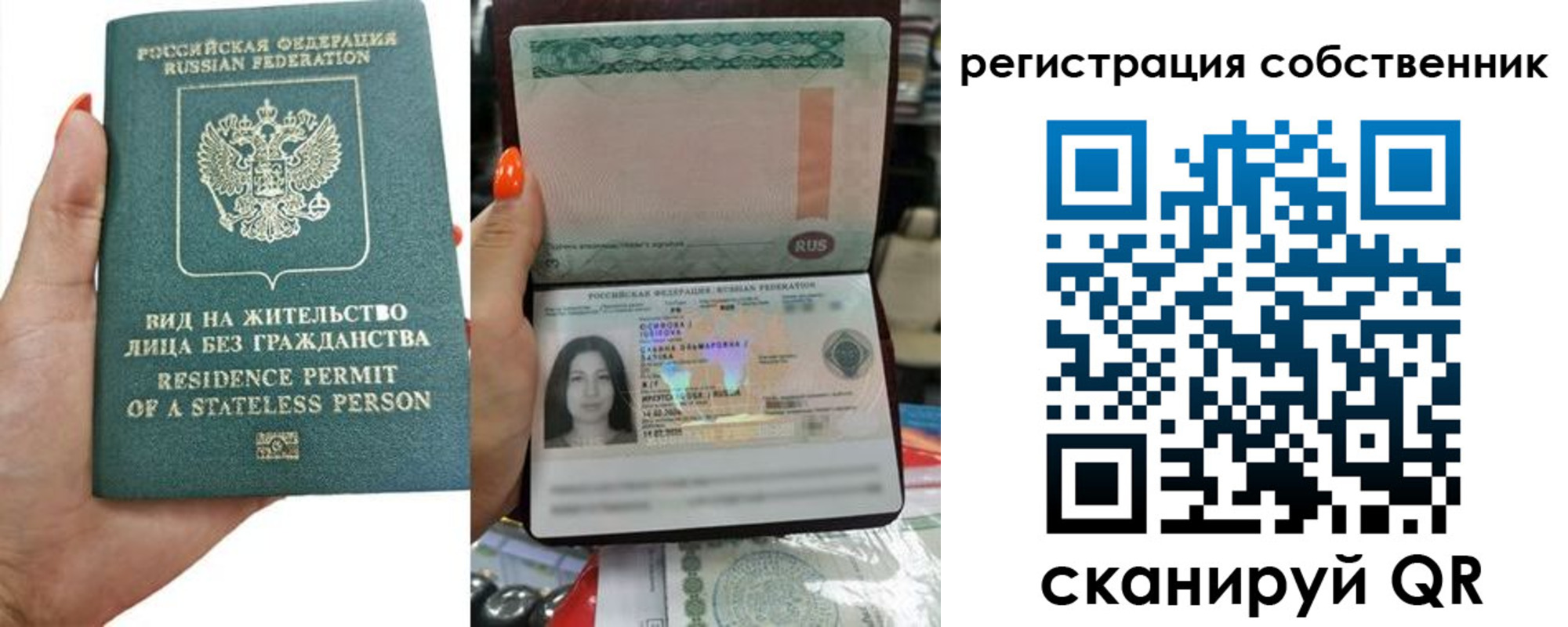 прописка иностранных граждан в Электроуглях